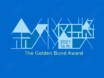 金外滩奖 THE GOLDEN BUND AWARD CEREMONY