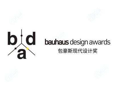 包豪斯现代设计奖 BAUHAUS DESIGN AWARDS